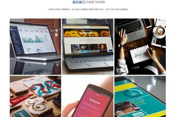 網站建設公司企業做網頁定制作設計商城網站開發一條