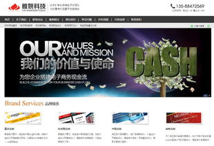 專業(yè)蕭山網(wǎng)站開發(fā) 蕭山網(wǎng)站制作公司 蕭山設(shè)計公司