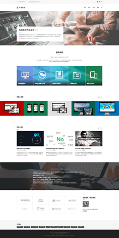 網(wǎng)頁(yè)設(shè)計(jì)