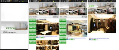 2020最新428個(gè)有關(guān)軟件開(kāi)發(fā)之價(jià)格及商戶聯(lián)絡(luò)資訊 hk 88db.com