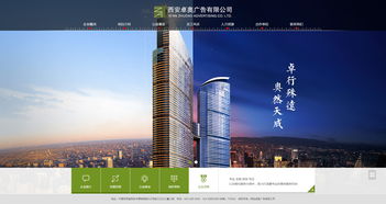 卓奧廣告 裝修 廣告 文化 藝術(shù) 企業(yè)宣傳 案例展示 硅峰網(wǎng)絡(luò) 網(wǎng)站設(shè)計(jì) 軟件開(kāi)發(fā) 微信建設(shè),西安最專業(yè)的企業(yè)信息化建設(shè)網(wǎng)絡(luò)公司