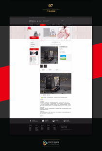 云南昆明網(wǎng)絡(luò)公司 網(wǎng)站制作 網(wǎng)站開發(fā) 網(wǎng)站建設(shè) 昆明化妝品網(wǎng)站設(shè)計