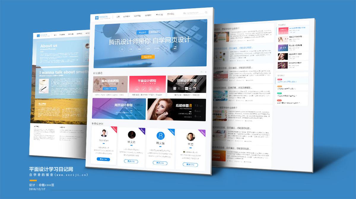 網(wǎng)頁怎么開發(fā)?