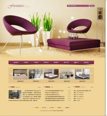 青浦做網(wǎng)站,青浦做網(wǎng)站的公司,青浦網(wǎng)頁設(shè)計,青浦網(wǎng)站托管_世界工廠網(wǎng)