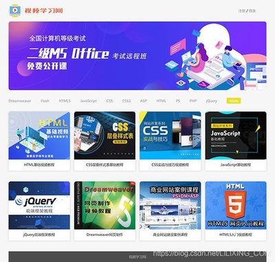 html網頁設計作品