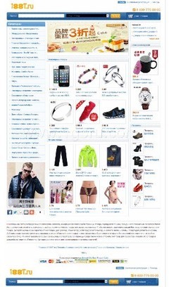 精品意大利語(yǔ)言代購(gòu)網(wǎng)頁(yè)建設(shè)與專(zhuān)業(yè)網(wǎng)站優(yōu)化服務(wù)