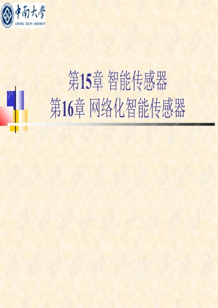 人工智能技術(shù)入門 CSDN開發(fā)者文庫(kù)中的核心資源指南